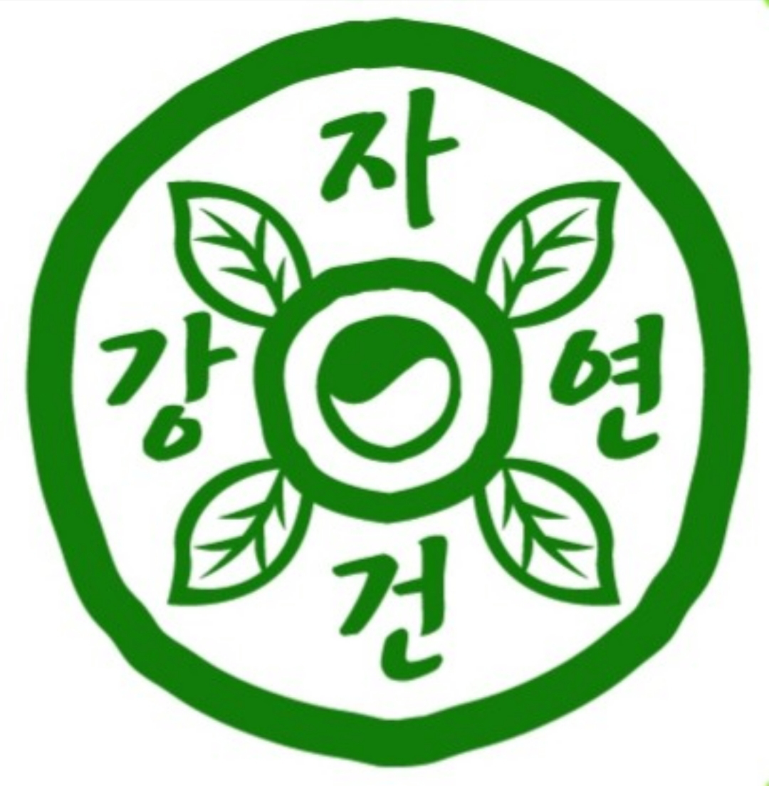 정용환 자연건강 로고